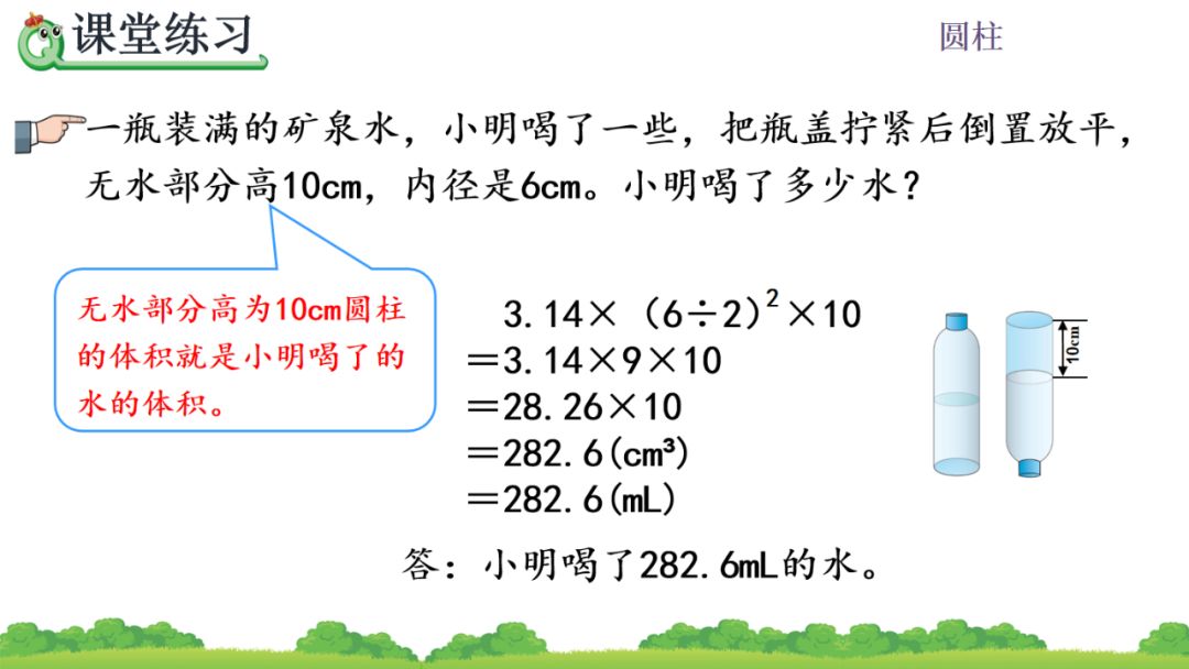 一根圆柱形的木料长2米_一根圆柱形钢材长2米_有一根长2米的圆柱形钢材如果把它截成3个小圆柱