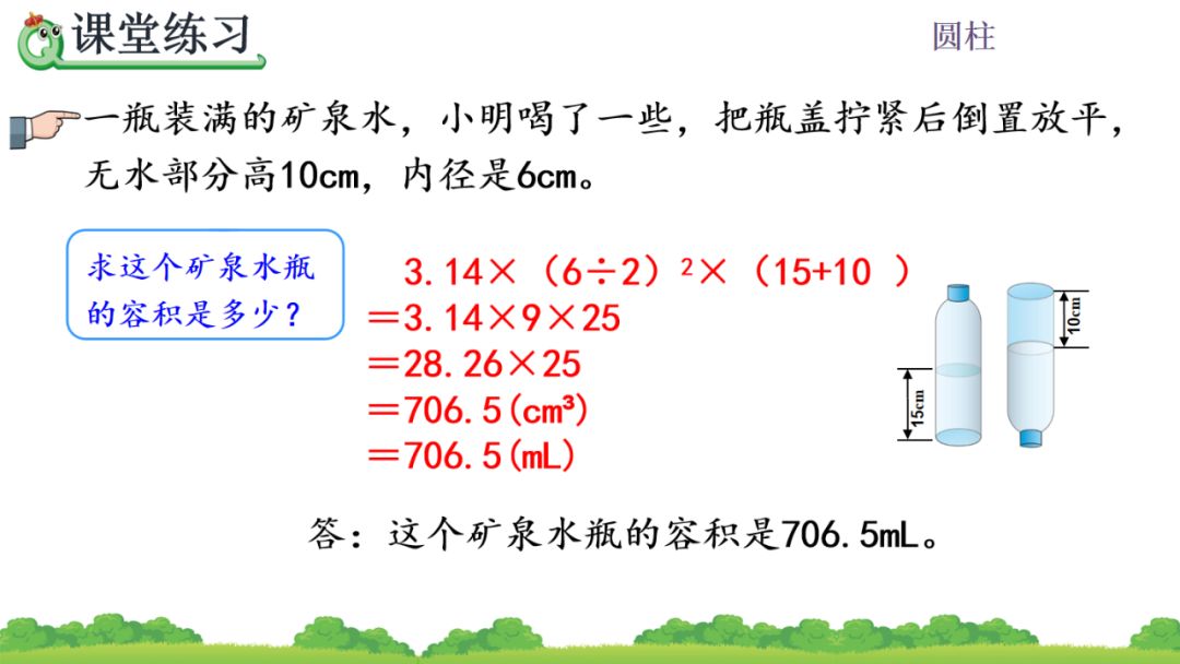 有一根长2米的圆柱形钢材如果把它截成3个小圆柱_一根圆柱形的木料长2米_一根圆柱形钢材长2米