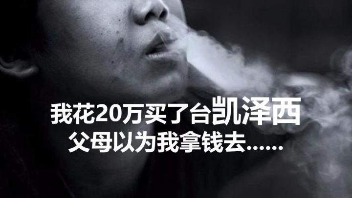 本田思铂睿车架钢材_本田思铂睿简介_本田思铂睿高配价格