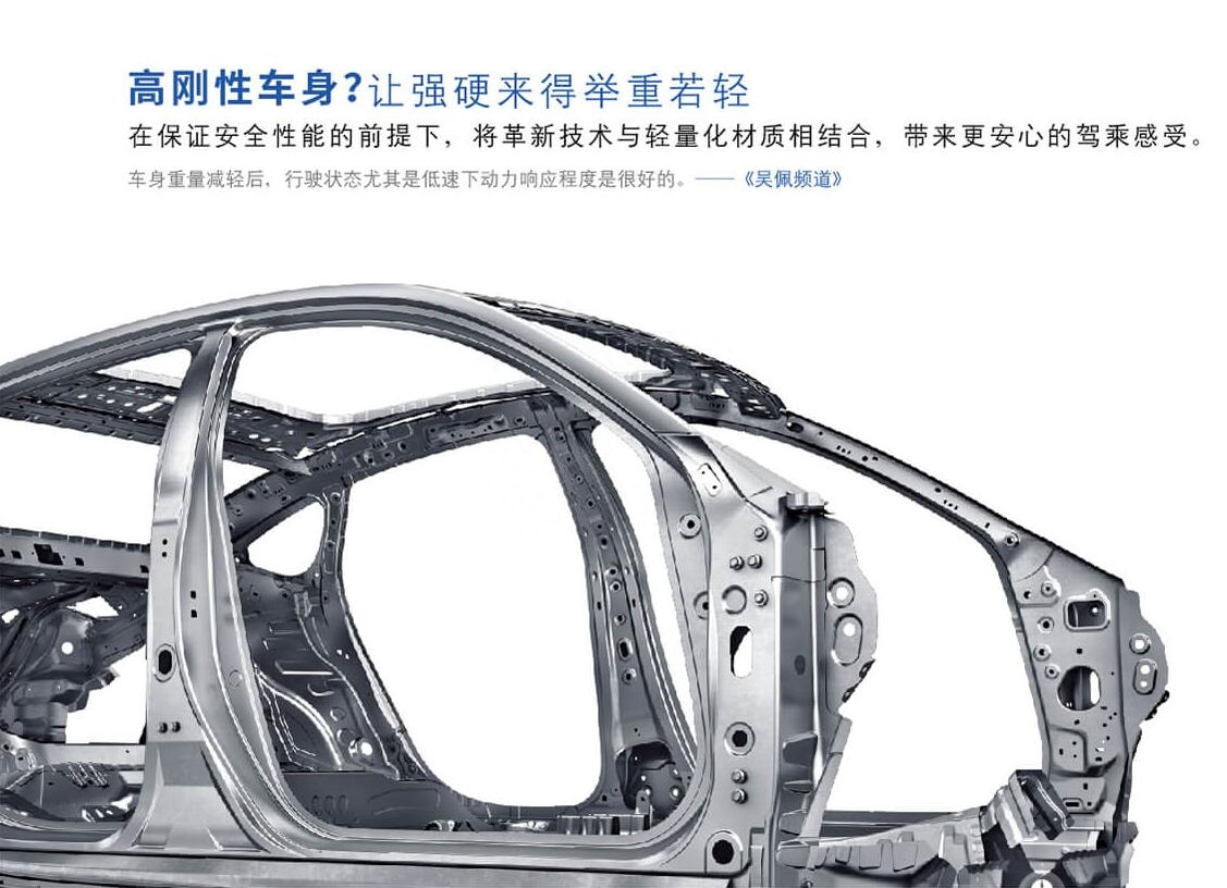 本田思铂睿团购价_本田思铂睿车架钢材_丰田锐志和本田思铂睿
