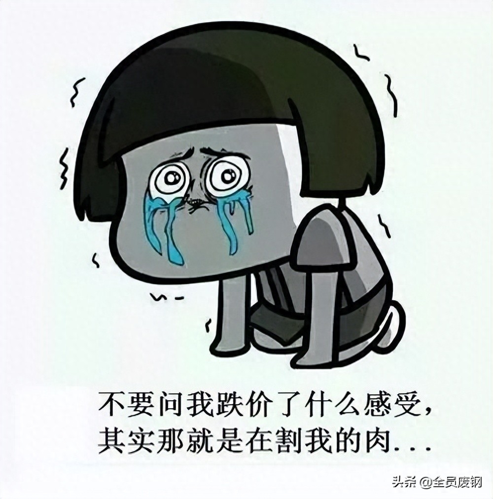 2016钢材价格行情走势_2016年钢材价格表_钢材走势行情价格2016