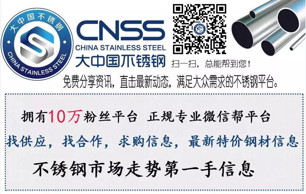 钢材增值税发票_钢材虚开增值税_2020钢材特大虚开