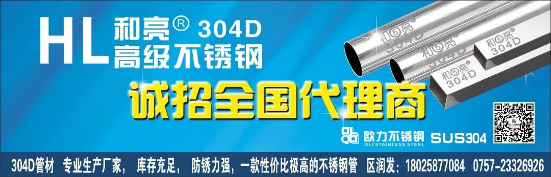 钢材虚开增值税_2020钢材特大虚开_钢材增值税发票