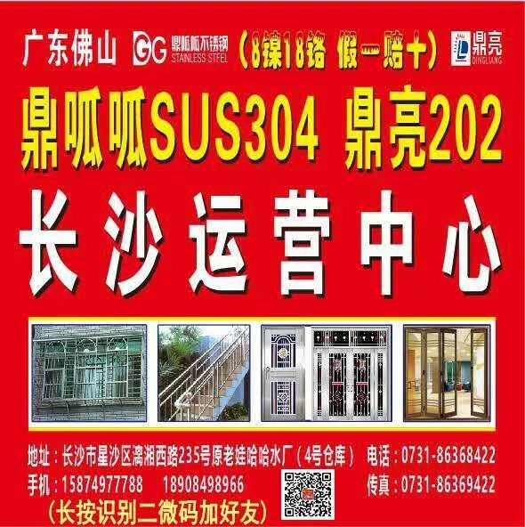 钢材增值税发票_2020钢材特大虚开_钢材虚开增值税