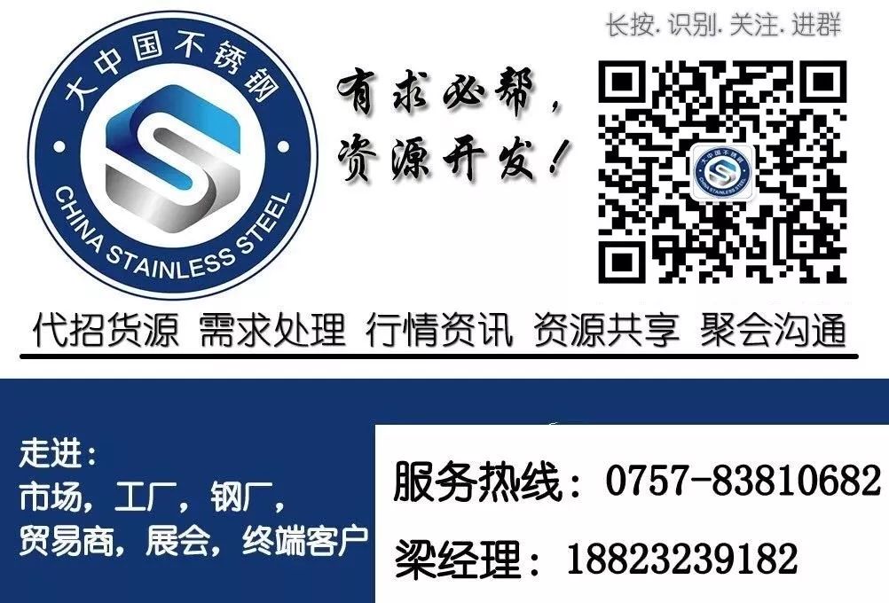 钢材增值税发票_2020钢材特大虚开_钢材虚开增值税