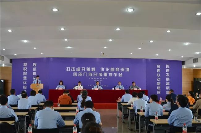 钢材虚开增值税_钢材增值税发票_2020钢材特大虚开