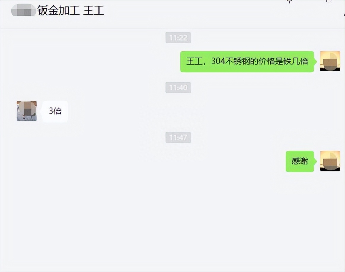 不锈钢理论重量计算公式_不锈钢的理论重量系数_不锈钢钢材理论重量表