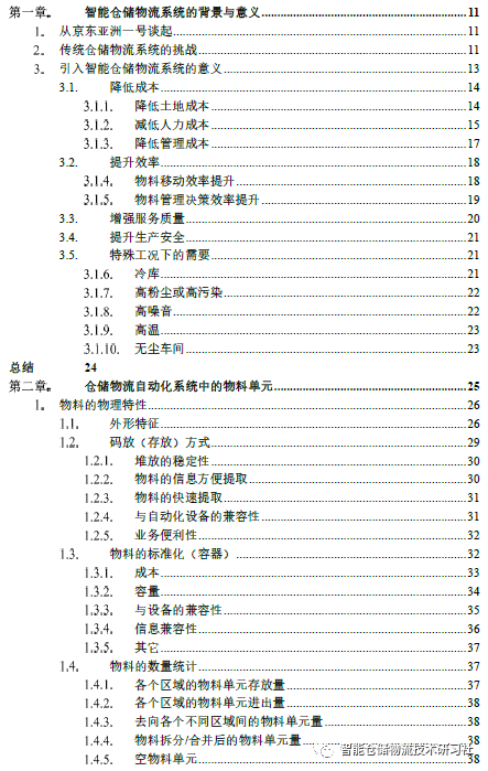 钢材货架图片大全t_钢材货架图片_钢材货架图片高清