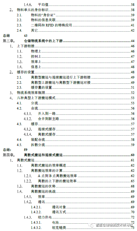 钢材货架图片高清_钢材货架图片_钢材货架图片大全t