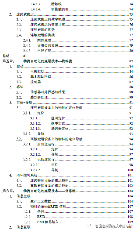 钢材货架图片_钢材货架图片高清_钢材货架图片大全t