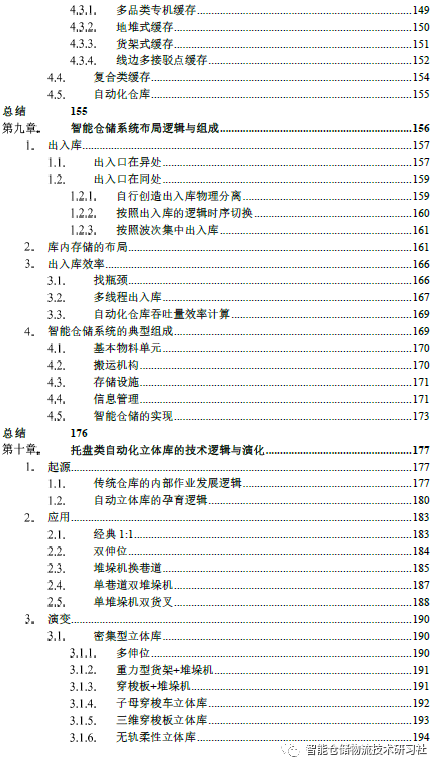 钢材货架图片高清_钢材货架图片_钢材货架图片大全t