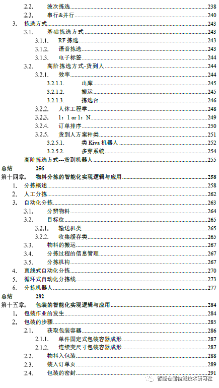 钢材货架图片高清_钢材货架图片_钢材货架图片大全t