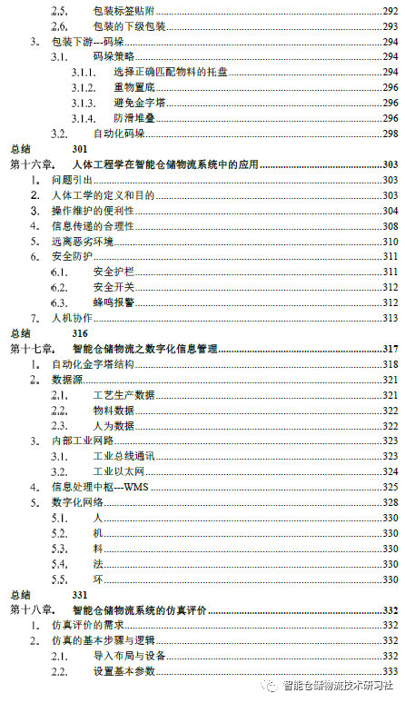 钢材货架图片大全t_钢材货架图片_钢材货架图片高清