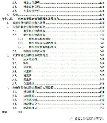 钢材货架图片高清_钢材货架图片大全t_钢材货架图片