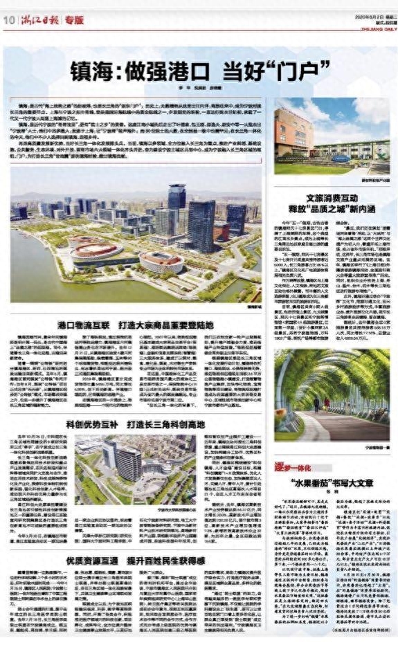 宁波钢材供应商_配送钢材宁波中心在哪里_宁波钢材配送中心