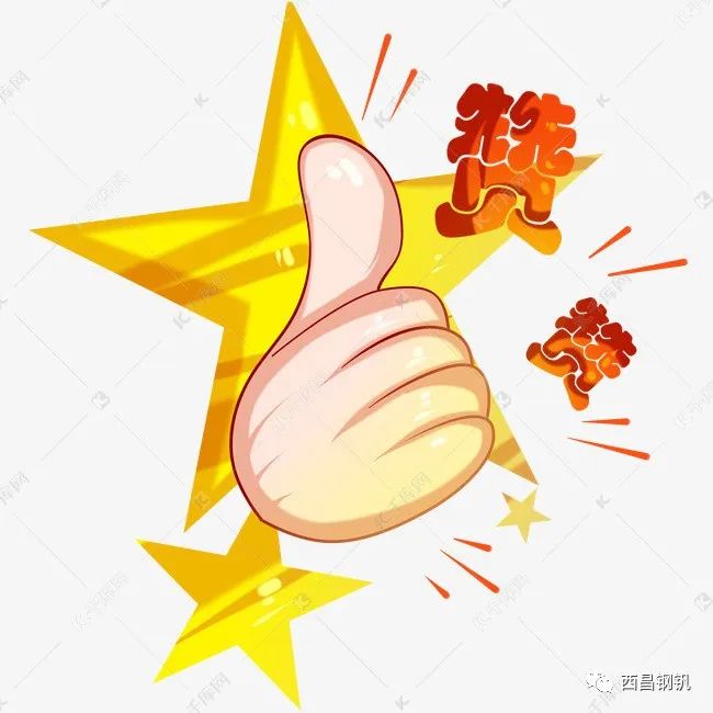 西昌钢材供应商_卢森堡钢材供应哪个汽车_立信钢材供应有限公司