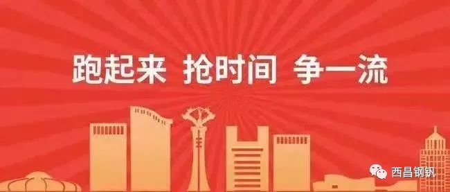 西昌钢材厂_四川西昌钢材市场_西昌钢材供应商