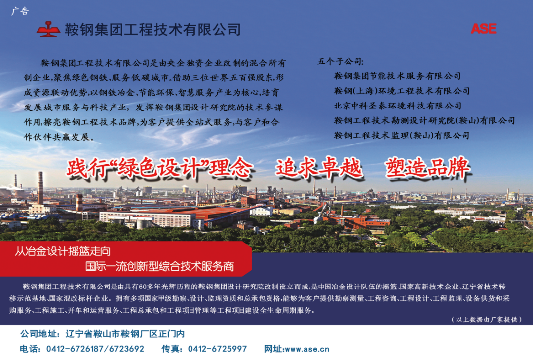 中国钢材产地哪里多_钢材 产地_钢材的主要厂家