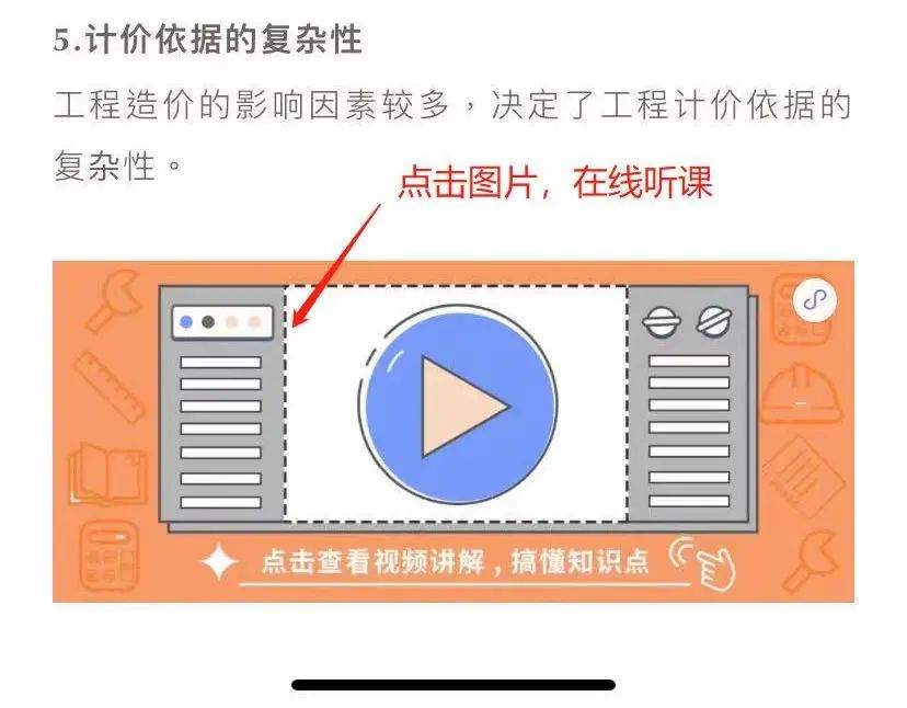 钢材分类 一级建造_钢材建造分类级别_钢材建造分类级别划分
