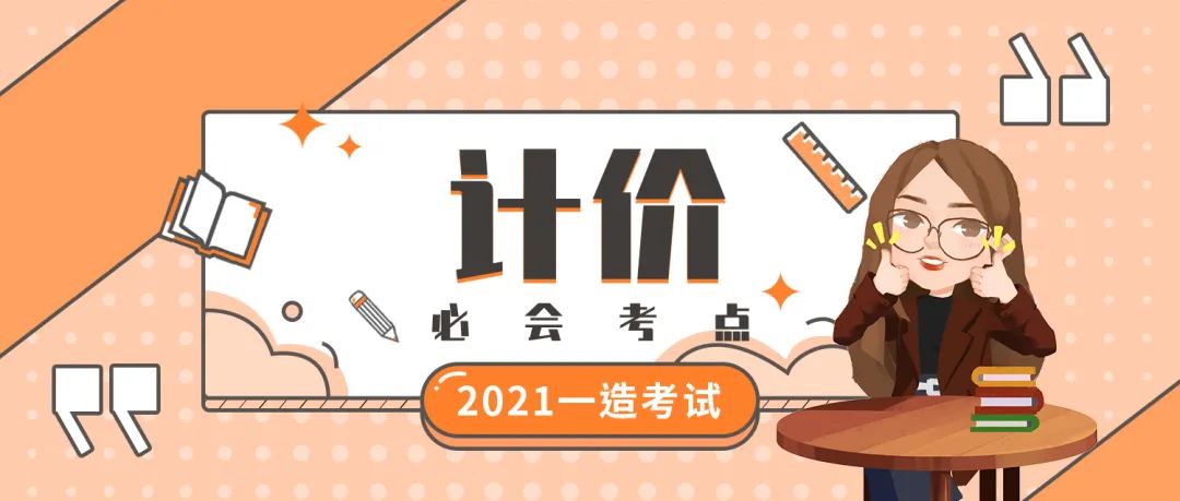 钢材建造分类级别_钢材分类 一级建造_钢材建造分类级别划分