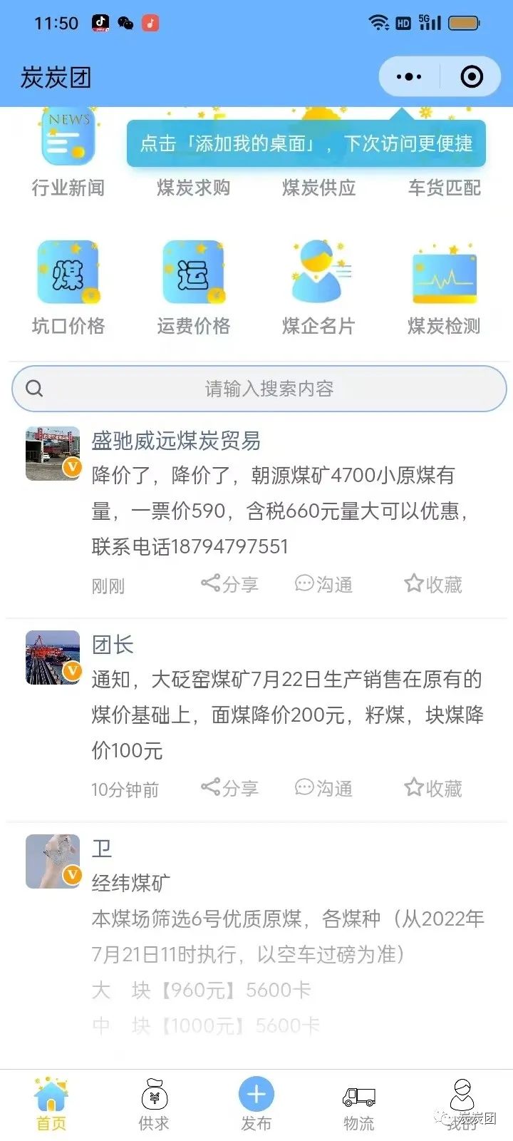 中国钢材产地哪里多_钢材的主要厂家_钢材 产地