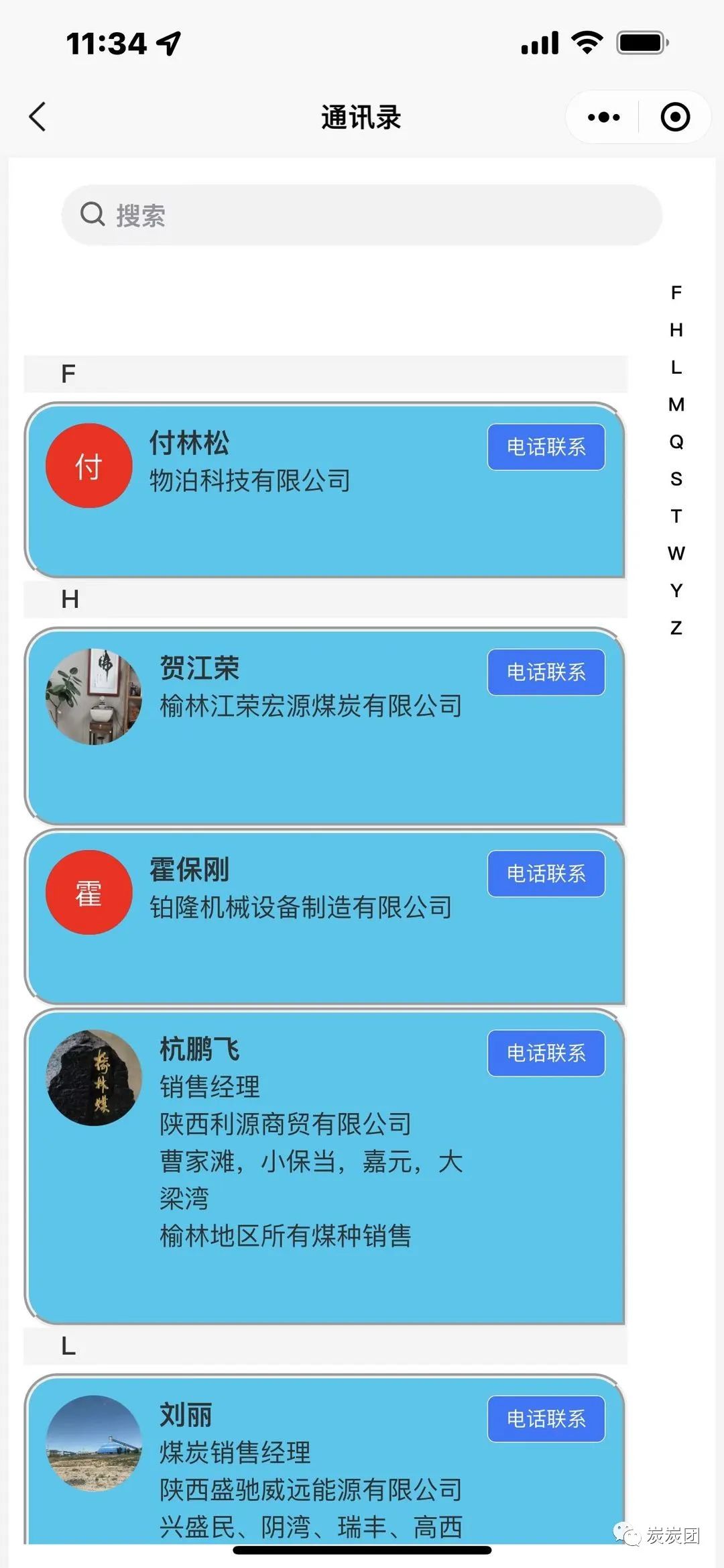 中国钢材产地哪里多_钢材 产地_钢材的主要厂家