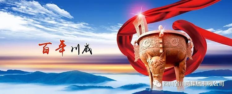 成都龙港钢铁有限公司_成都龙港钢材市场_成都龙港钢铁市场