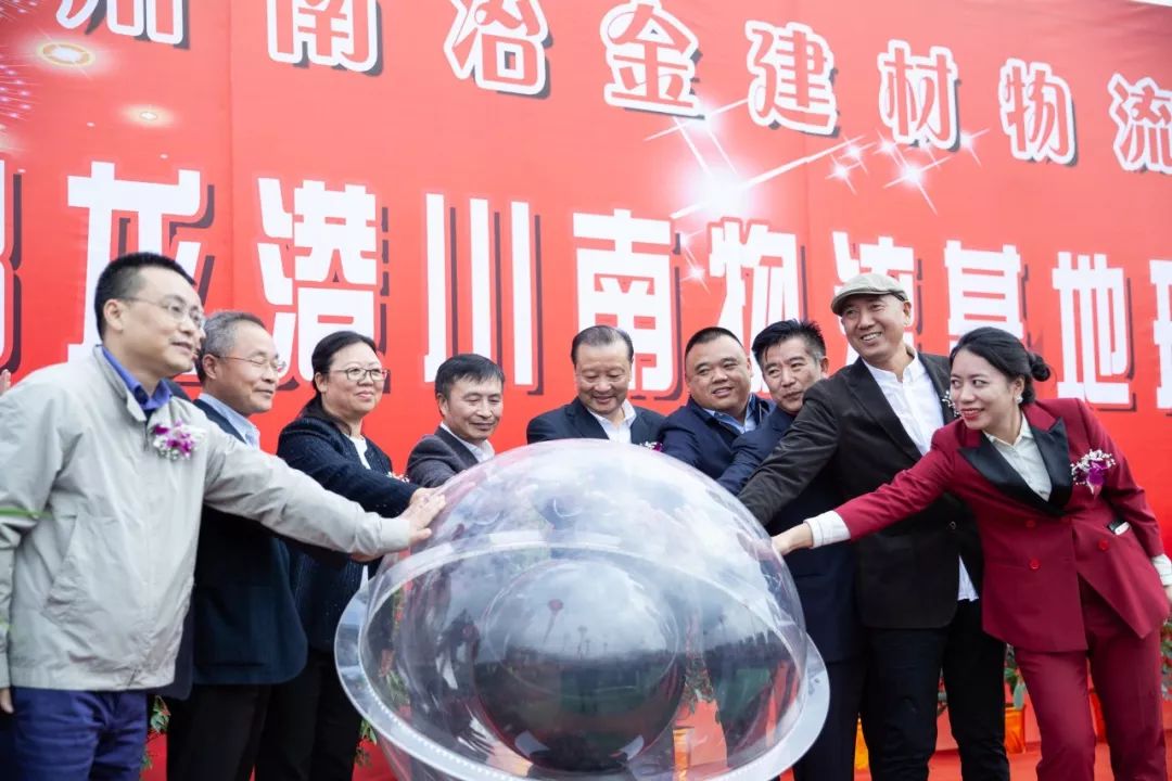 成都龙港钢铁市场_成都龙港钢材市场_成都龙港钢铁有限公司