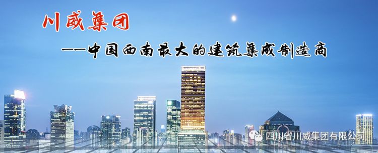 成都龙港钢铁有限公司_成都龙港钢铁市场_成都龙港钢材市场