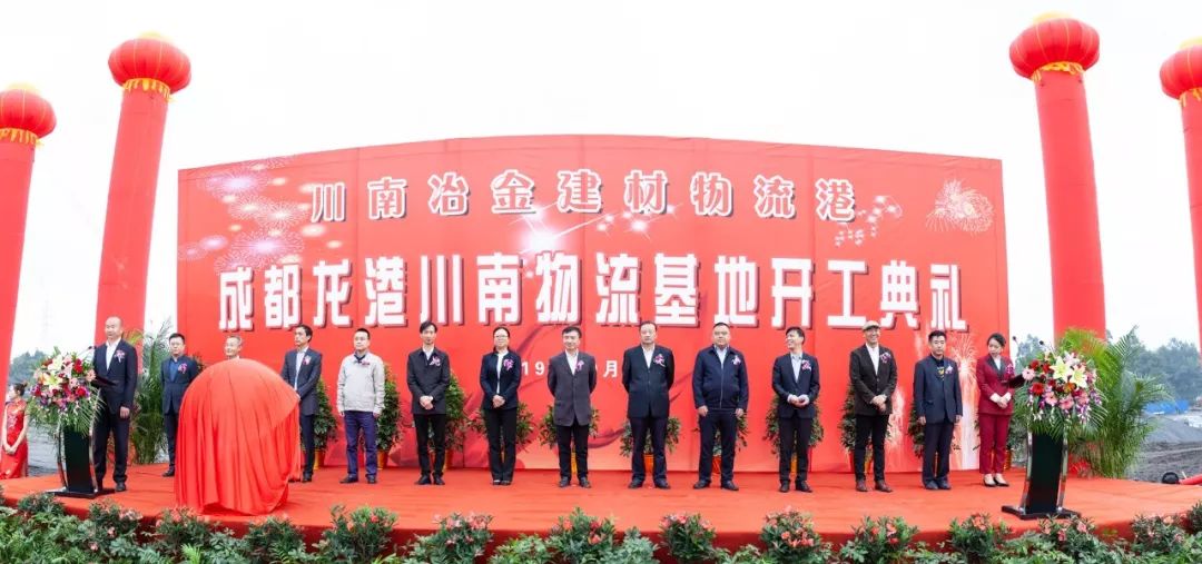 成都龙港钢铁有限公司_成都龙港钢材市场_成都龙港钢铁市场