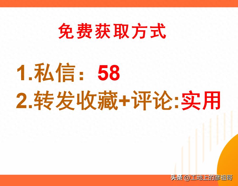 钢材重量换算软件_钢材的重量计算器软件_钢材重量app
