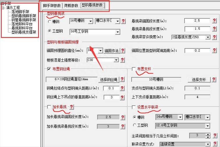 钢材的重量换算_钢材重量app_钢材重量换算软件