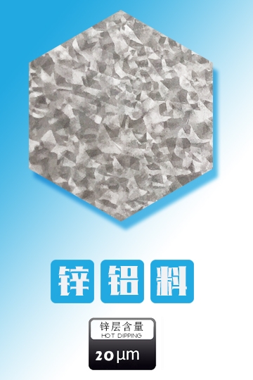 不锈钢表面防锈处理_钢铁防锈在铁制品表面涂什么_宝钢钢材表面防锈油