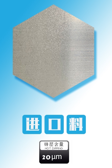 宝钢钢材表面防锈油_钢铁防锈在铁制品表面涂什么_不锈钢表面防锈处理