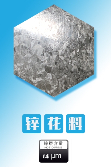 不锈钢表面防锈处理_钢铁防锈在铁制品表面涂什么_宝钢钢材表面防锈油