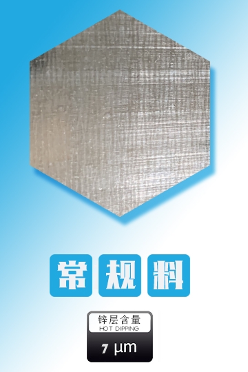 宝钢钢材表面防锈油_钢铁防锈在铁制品表面涂什么_不锈钢表面防锈处理