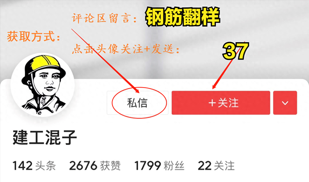 手机版钢材重量计算器免费版_钢材重量换算软件_钢材重量app