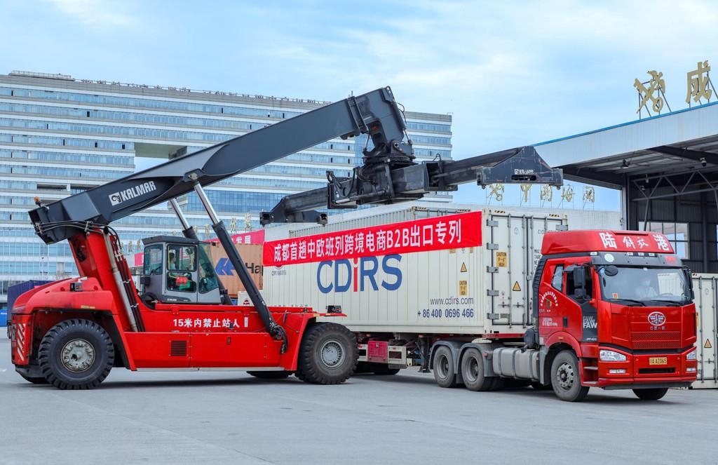 成都钢铁电子商务大厦_四川成都(国际)电子钢材城_四川成都电子有限公司