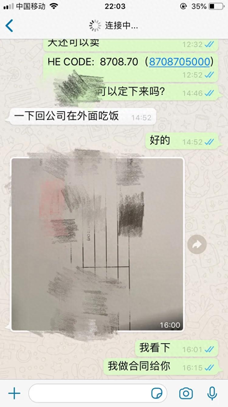 钢材合同_钢材合同范本大全_钢材合同资金占用费案例