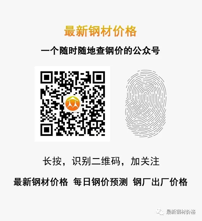 钢材为什么涨价_钢材涨价了吗_钢材涨价最新消息