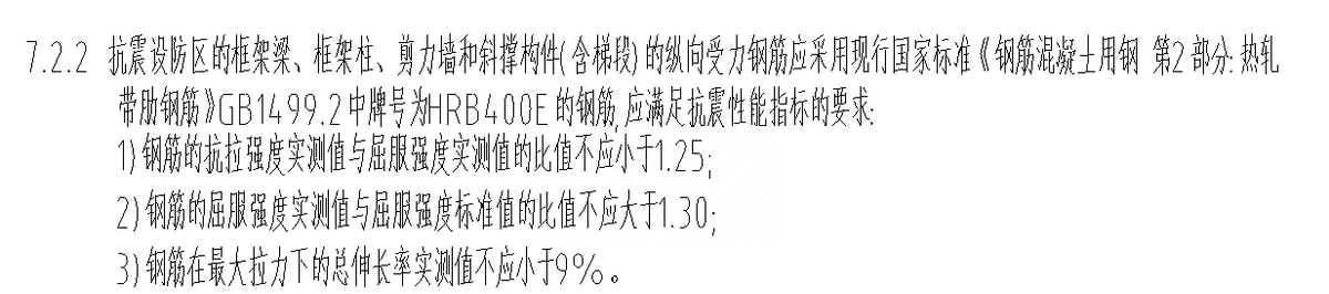 一般钢材抗拉强度_钢材抗拉强度单位_钢材强度抗拉单位是什么