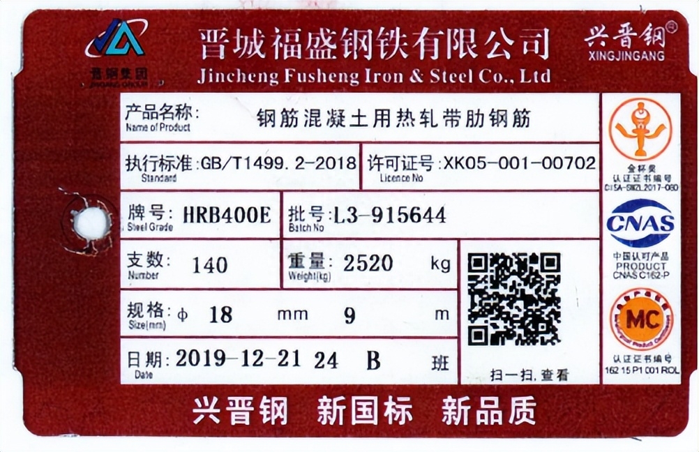 钢材抗拉强度单位_钢材强度抗拉单位是什么_一般钢材抗拉强度