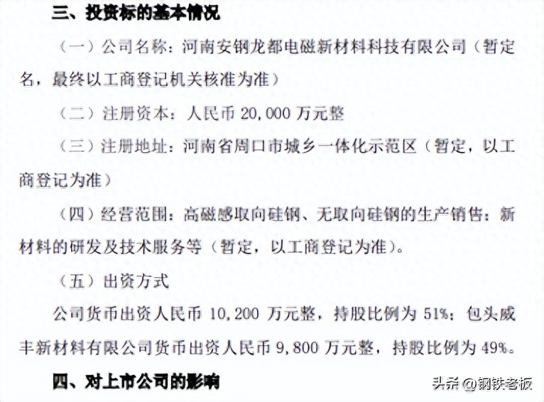 成都钢材交易市场_成都钢材批发市场_成都最大的钢材市场