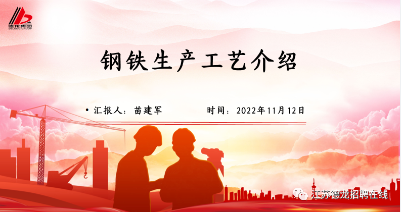 k7钢材介绍_钢材介绍费一般是多少_钢材介绍