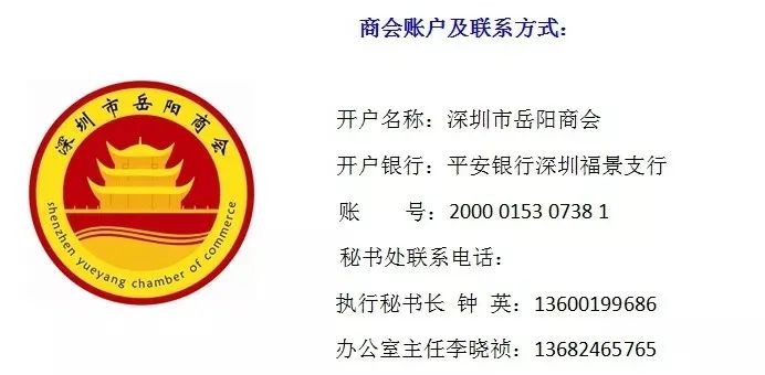 深圳钢铁贸易有限公司_钢材贸易深圳公司排名_深圳钢材贸易公司