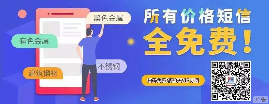 2023年钢材价格未来趋势_钢材未来价格走势_钢材未来的价格趋势