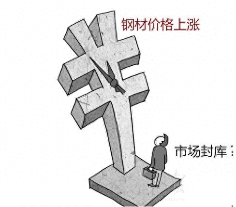 越南钢材价格走势_越南钢材价格行情_越南钢材出口