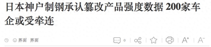 日本钢材出口_钢材商进口日本品牌_日本钢材的进口商
