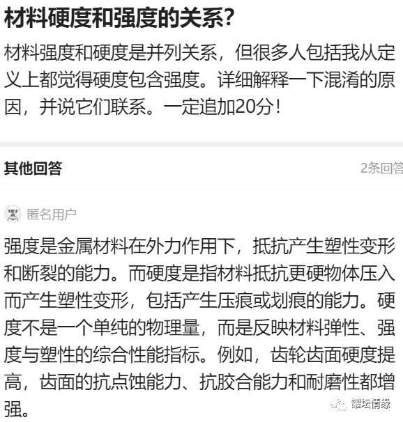 钢材的强度等级如何划分_钢材强度等级表_钢材强度的标准值