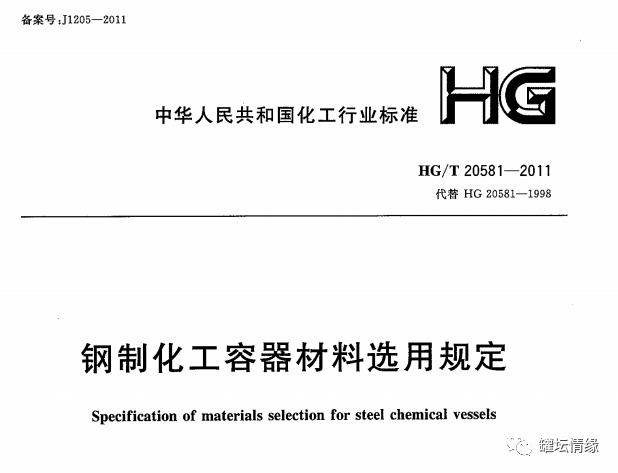 钢材的强度等级如何划分_钢材强度的标准值_钢材强度等级表